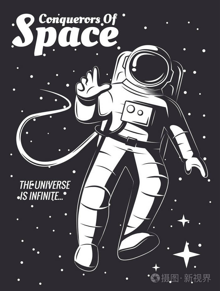矢量宇航员图