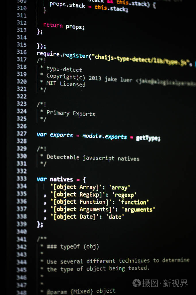 软件开发人员的编程代码