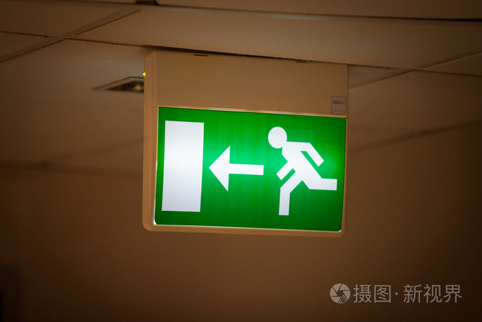紧急出口标志