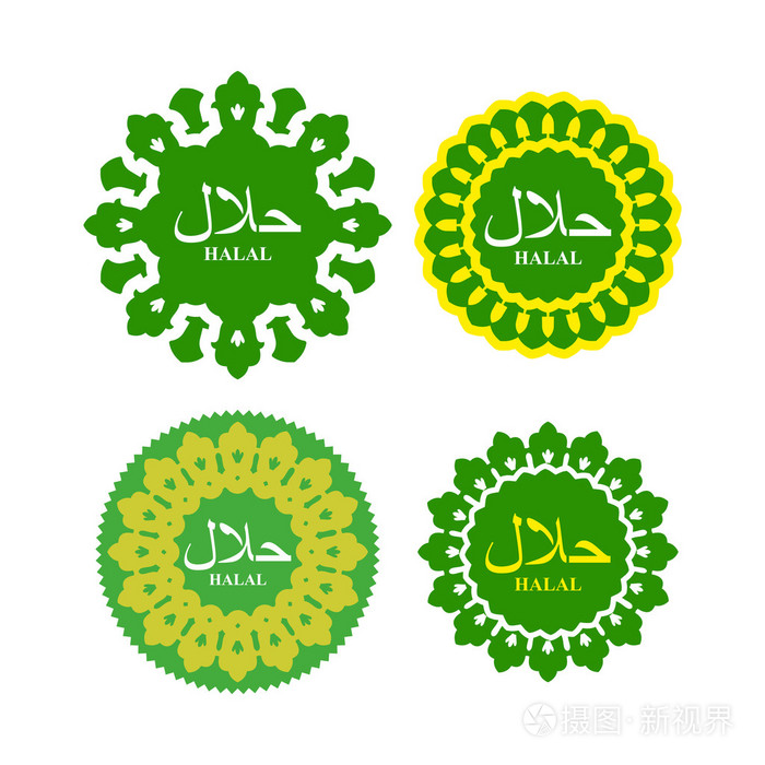 产品的清真标志或印章. 国家伊斯兰阿拉伯元素