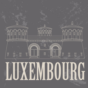 卢森堡的地标。复古风格的图像