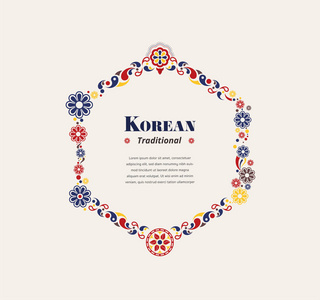 韩国传统六边形框架。现代抽象传统。矢量插图