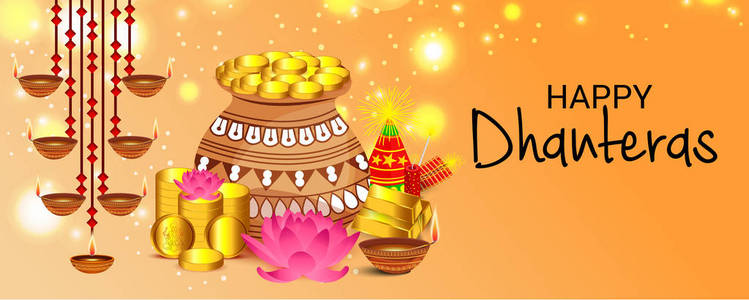 Dhanteras 节日快乐