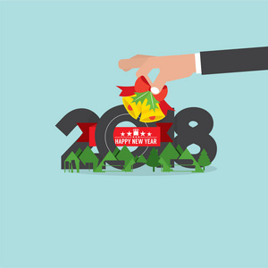 2018 新年快乐矢量图