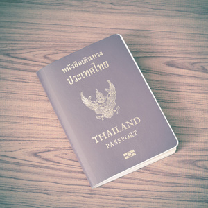 泰国护照thailndska passport