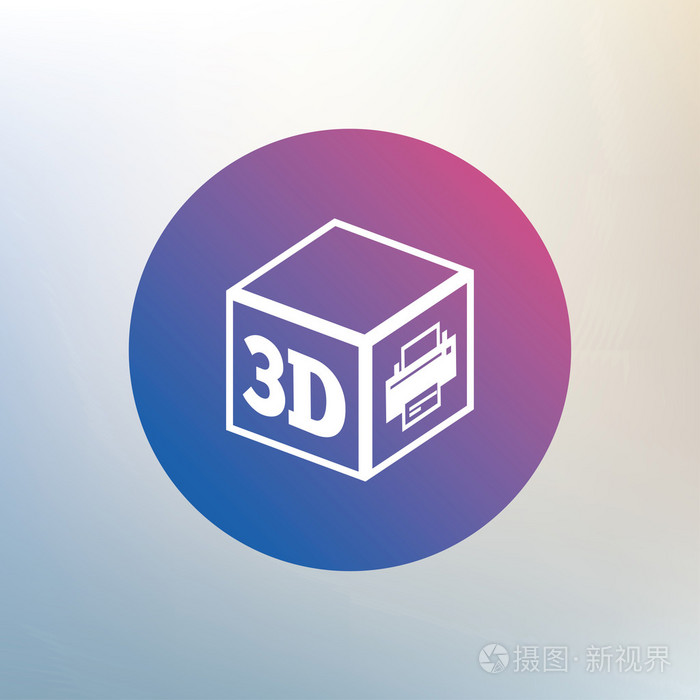 3d打印标志图标