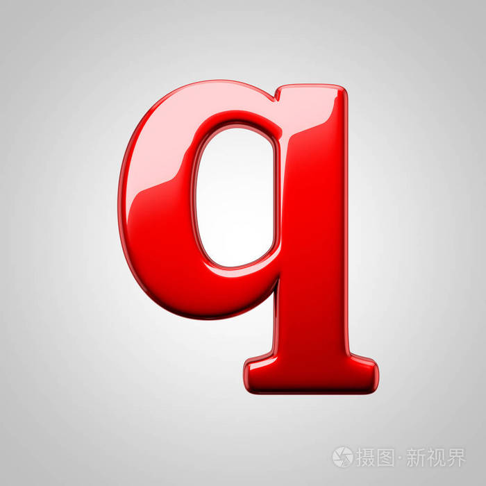 红色小写字母q