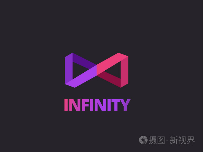 抽象的无限标志设计模板.贵公司的的创意标识.矢量商业元素