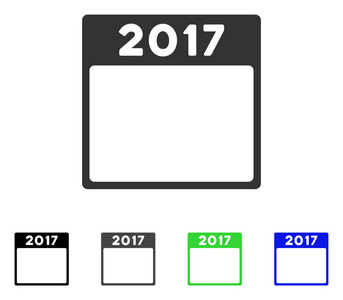2017 年日历模板平面图标