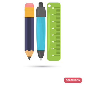 针对 web 和移动设计钢笔，铅笔和尺子颜色平面图标