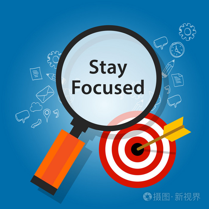 保持专注于目标提醒目标