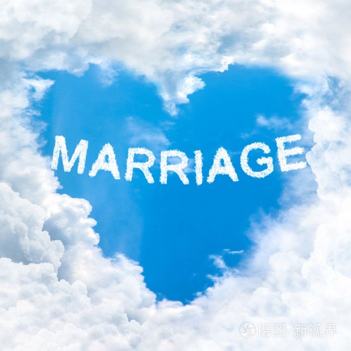 婚姻词在蔚蓝的天空