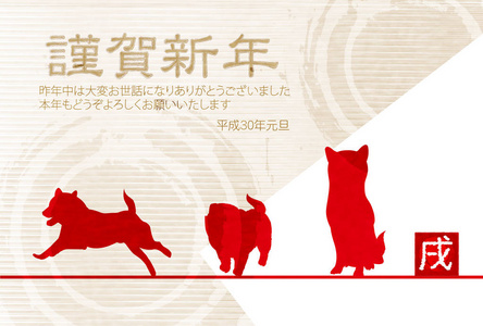 狗的新年贺卡富士山背景插画 正版商用图片02gnt3 摄图新视界