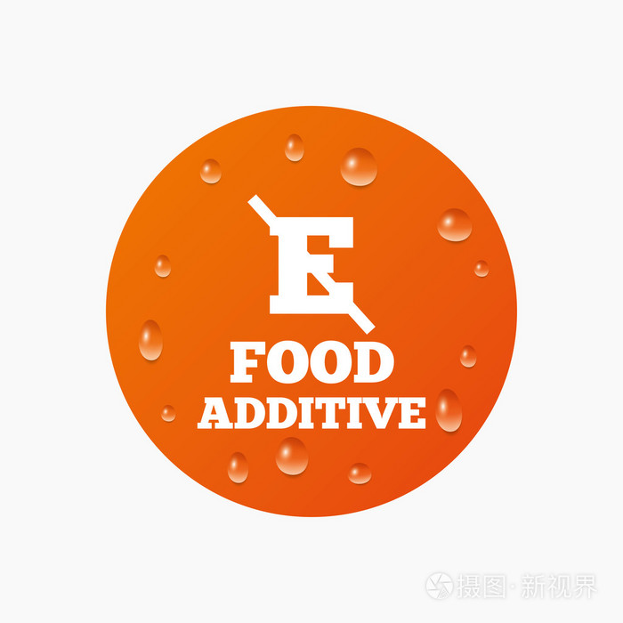食品添加剂标志图标