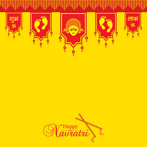 Navratri utsav 贺卡