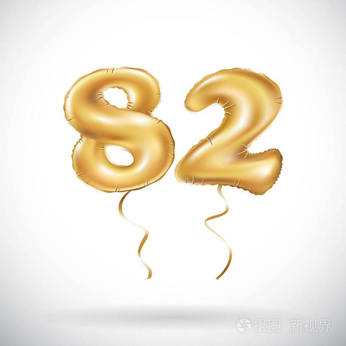 矢量金色数82八十二金属气球党的装饰金色气球节日快乐生日嘉年华庆祝