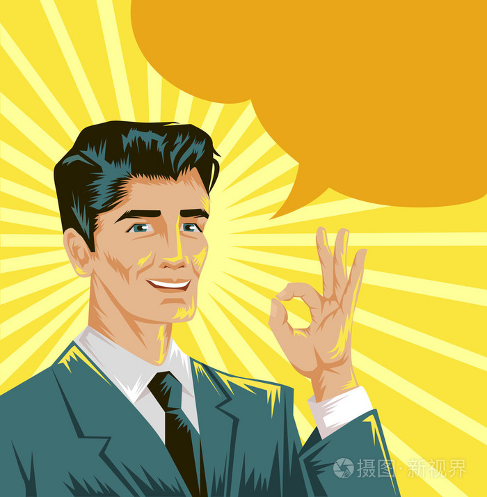 矢量好男人平插画