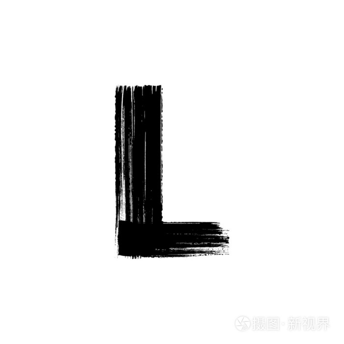 字母l 手用干笔刷绘制