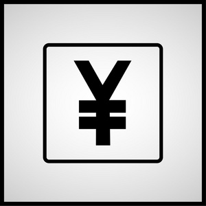 科幻大方块日元的标记方块图标矢量 eps10 大供任何使用照片