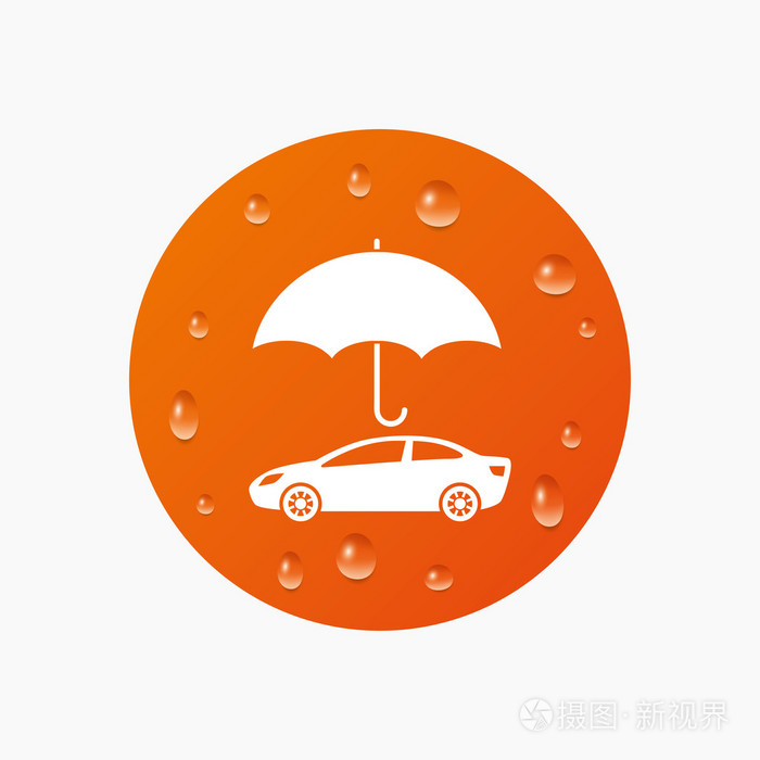 汽车保险标志图标