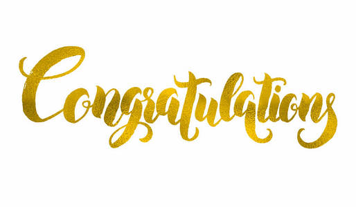 恭喜你.手刻字照片