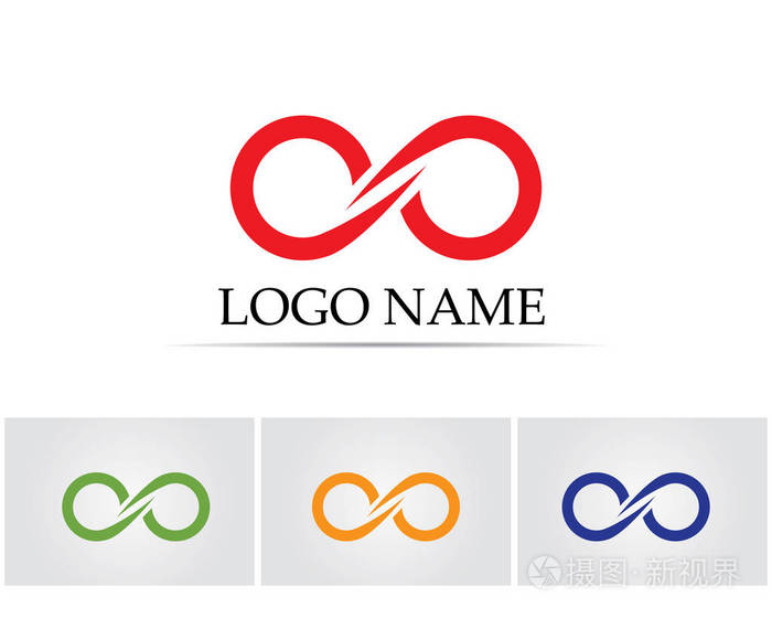无限的标志和符号模板图标的应用程序