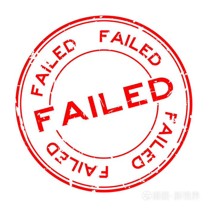 垃圾摇滚红色失败在白色背景上的措辞圆橡胶密封邮票