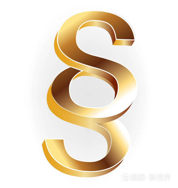 黄金段符号标志