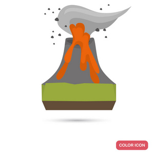 火山喷发颜色平面图标