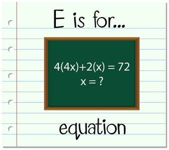 抽认卡字母 E 是方程