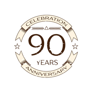 现实九十年周年庆祝活动标志环与白色背景上的丝带。您设计的矢量模板
