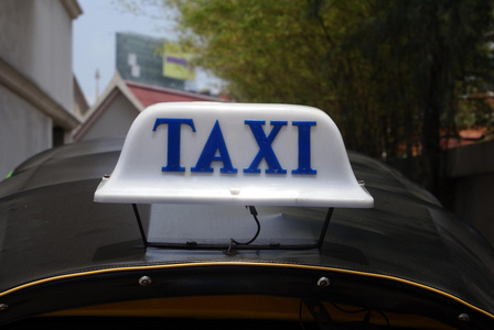 白色出租车的标志
