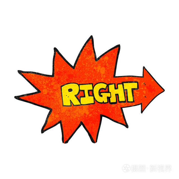 纹理卡通正确符号指向