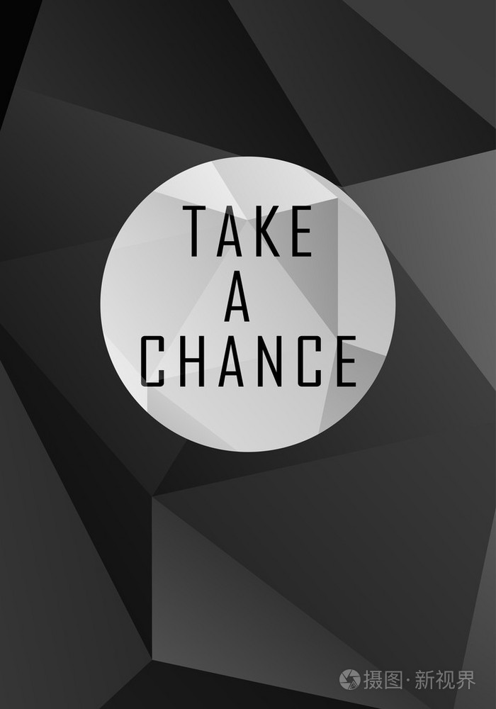 抽象的多边形背景一套