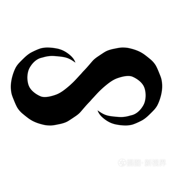 无限循环符号矢量图标插画-正版商用图片0e254e-摄图新视界