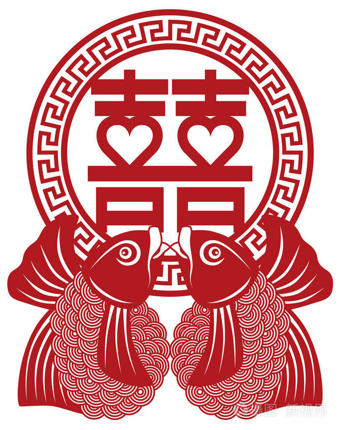 对锦鲤鱼婚礼文本符号矢量图