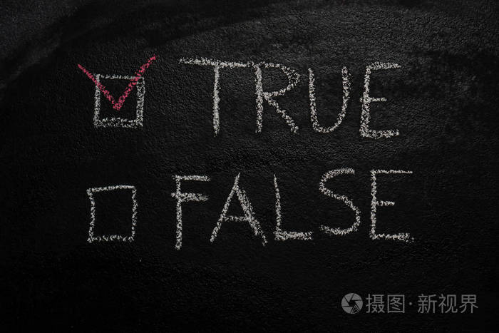 True 或 False 在黑色的黑板上