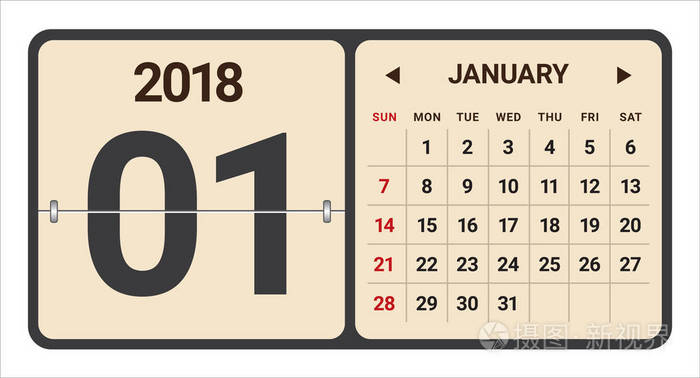 1 月 2018年日历矢量图