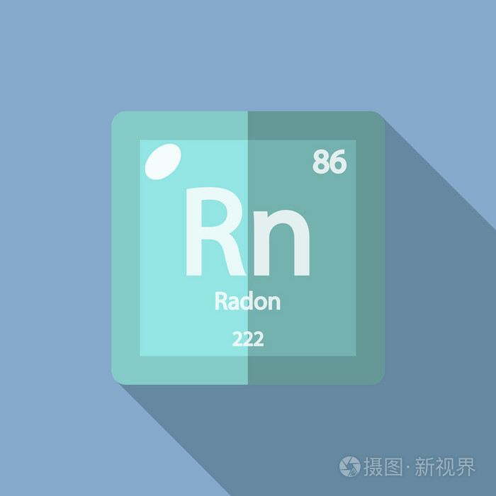 化学元素氡