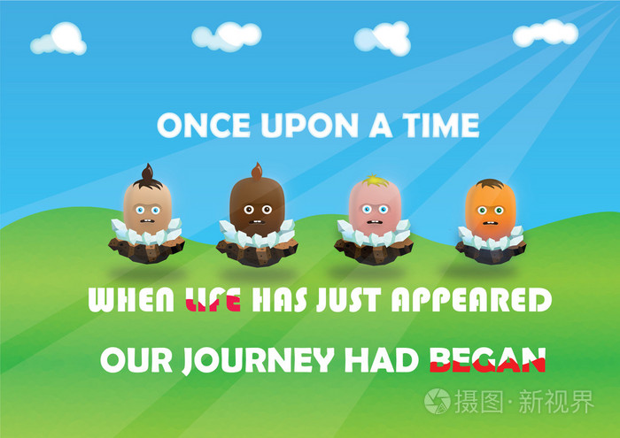 很久以前