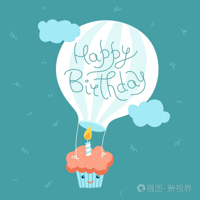 祝你生日快乐贺卡