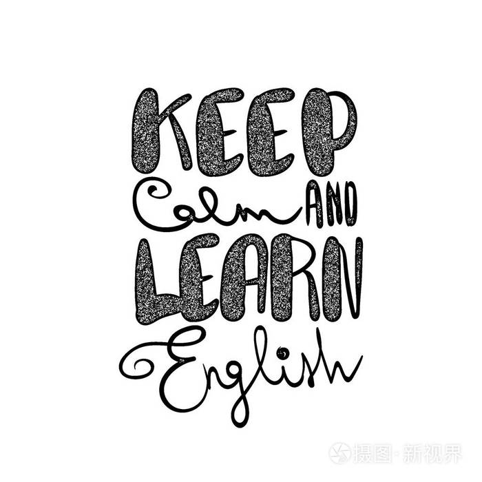 保持冷静学英语