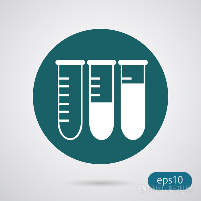 矢量图的图标试管
