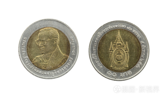 十泰铢泰国硬币限量的版