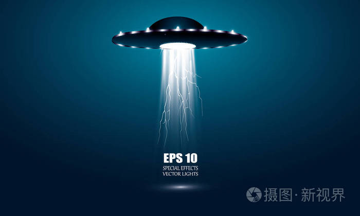 外星人的飞船矢量图蓝色背景上的不明飞行物一缕光