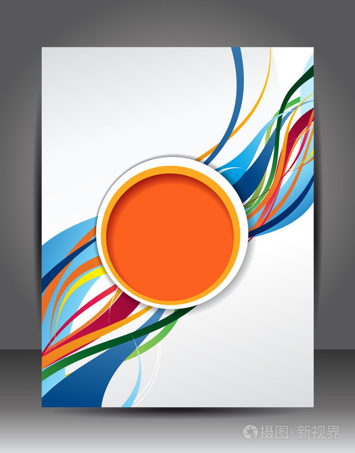 小册子或传单背景模板