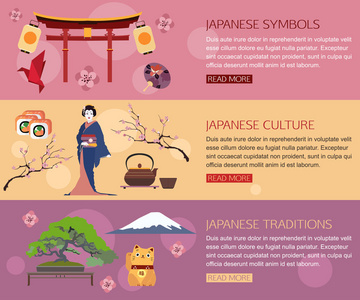 日本旅游横幅系列