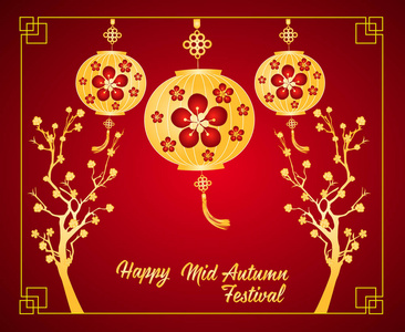 传统的中国中秋节或的传统背景图片