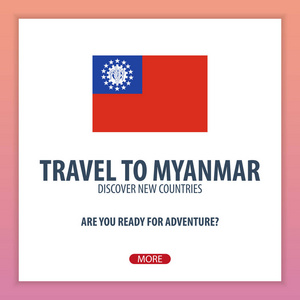 到缅甸旅游。发现和探索新的国家。冒险之旅