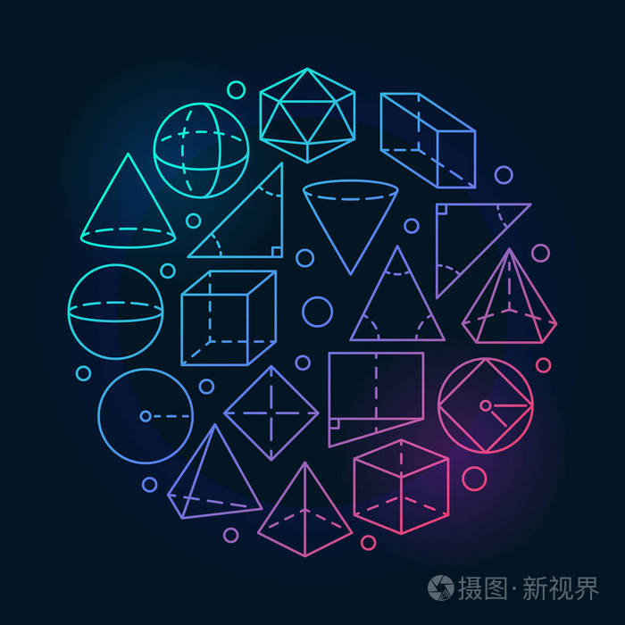 几何数学色彩丰富的插画